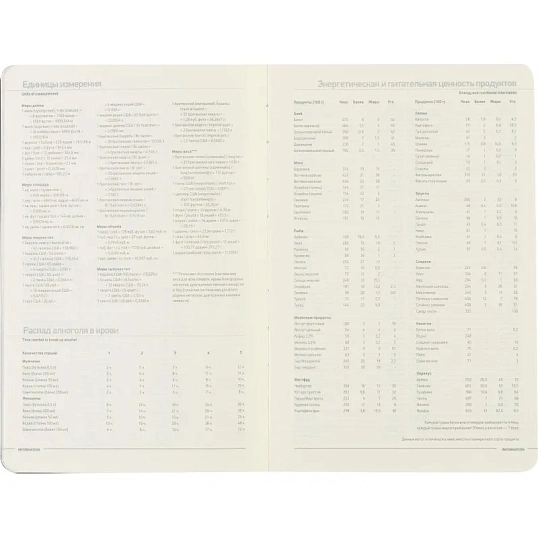 Ежедневник недатированный А5, 136л, MEGAPOLIS FLEX красный 3-531/10