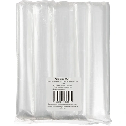 Пакет фасовочный ПВД 25х40 20 мкм пласт, 500 шт./уп