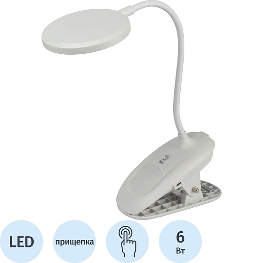 Светильник настольный ЭРА NLED-513-6W-W светодиодный аккумуляторный,белый