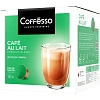 Кофе в капсулах Coffesso Cafe Au Lait Dolce Gusto 16 шт/уп (DG)