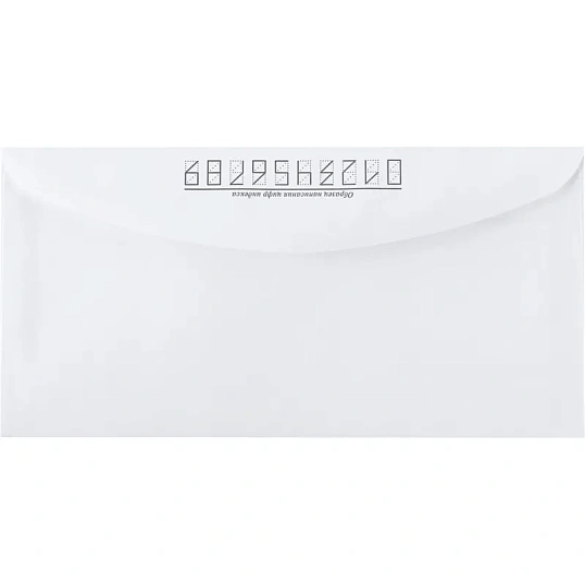 Конверт Куда-Кому E65 декстрин 110х220 80г без внут.зап. КОМУС 1000 шт/уп