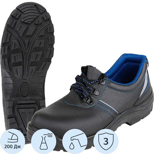 Полуботинки рабочие (мод.23) с мет/поднос (р.40)