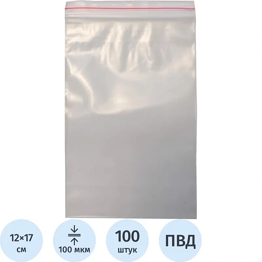 Пакет с замком (Zip Lock) 12х17 см 100 мкм, 100 шт/уп