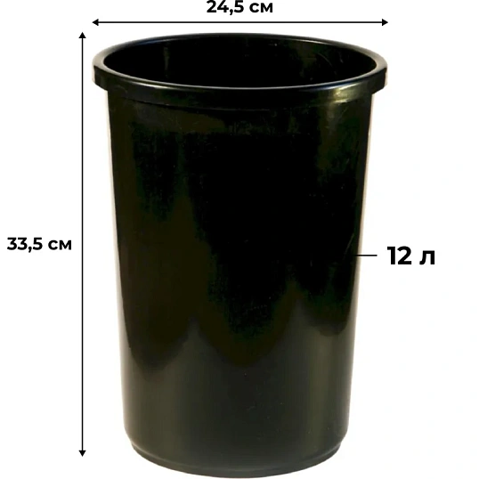 Корзина для мусора офисная 12л пластик, черная