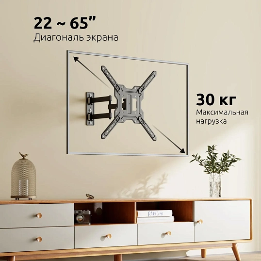 Кронштейн FM1504EB Uniteki для ТВ выдвижной, наклон, поворот, 22-65″