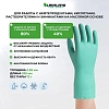 Перчатки защитные нитрил Lakeland Nitrosol EN15F цв.зеленый р.8