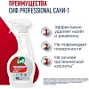 Средство для сантехники Сиф профессиональное кисл. от ржав и нал. 500мл т/р