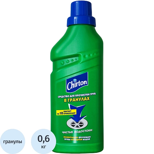 Средство для прочистки труб CHIRTON (гранулы) 600 гр.
