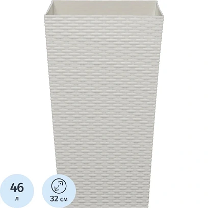 Кашпо РОТАНГ 320х320х565мм, белый ротанг