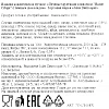 Печенье Jules Destrooper Butter Crisps с темным шоколадом, 100 гр