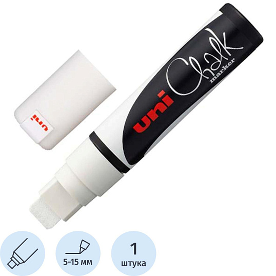 Маркер меловой UNI PWE-17K, белый, до 15 мм.