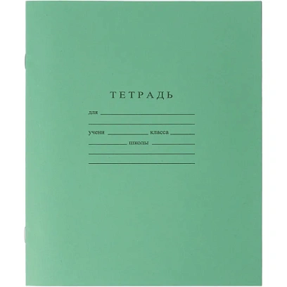 Тетрадь школьная А5 12л ГОЗНАК косая линейка 60г/м2 бел>96% зеленая уп20шт