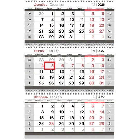 Календарь настенный 3-х блочный 2027 295х660мм Море, с бегунком 390919