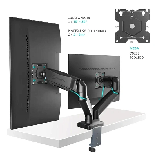 Кронштейн Onkron G160, TV 13-32, для 2-ух мон, газлифт, настольный, чер