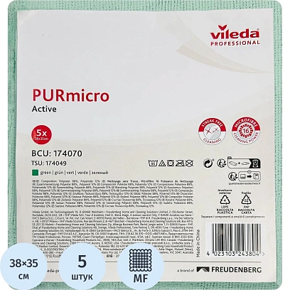 Салфетка хозяйственная ПУРМикро зеленая 5 шт/уп