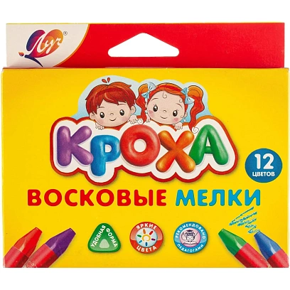 Мелки восковые  на масляной основе Луч Кроха (треугольн.)12 цв.,29С 1773-08