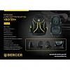 Рюкзак для инструментов 44x37x19 см БОГЕН BERGER BG1199