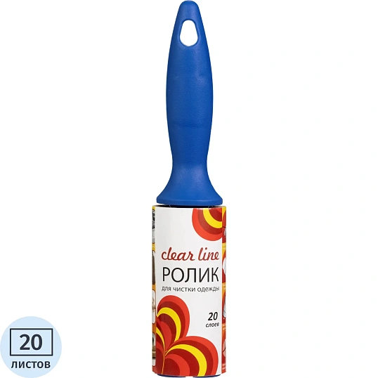 Ролик для чистки одежды 1шт 20сл люкс Clear Line, 2237