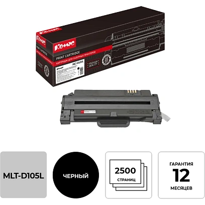Картридж лазерный Комус MLT-D105L чер. пов.емк. для ML-1910/1915