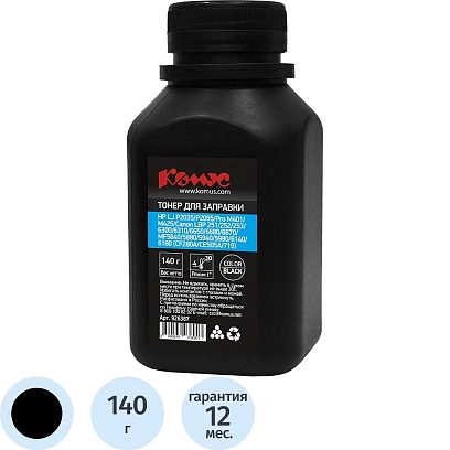 Тонер Комус чёрн для HP/canon (CF280A/CE505A/719) (140 г)