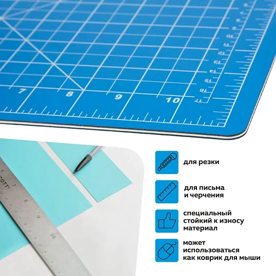 Коврик для резки TOPFORT 5ти-слойный А4 (30х22см),2х-сторонний,синий