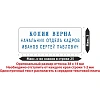 Штамп самонаборный самонаборный 3стр. 20/3-Set NEW!38х14мм