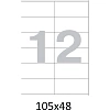 Этикетки самоклеящиеся   105х48 мм/12 шт. на листе А4  50листов