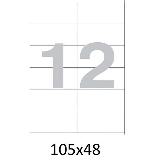 Этикетки самоклеящиеся   105х48 мм/12 шт. на листе А4  50листов