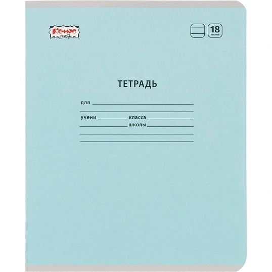 Тетрадь школьная А5,18 л. линия, скреп. Пастель Голубой, 69198