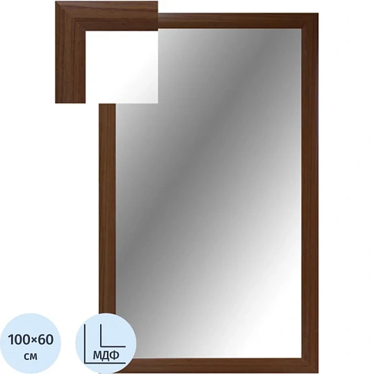 Зеркало KD_ настенное 1801 ОР-1. 600х1000 орех