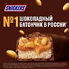 Шоколадный батончик Snickers Лесной орех с арахис, карам, фунд и нугой, 81г