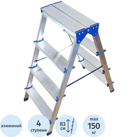 Стремянка двухсторонняя алюминиевая 4 ступени TARKO 04204e