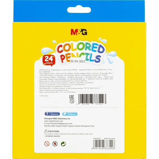 Карандаши цветные M&G   деревянные шестигранные, 24 цв в наборе