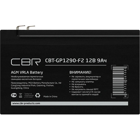 Батарея для ИБП CBR 12В/9Ач, клеммы F2(CBT-GP1290-F2)