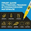 Маркер лаковый TOPFORT Paint 1 мм желтый