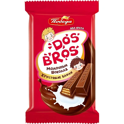 Конфеты Победа Вкуса Dos Bros ш-д молоч с хруст ваф с молоч начин 37г