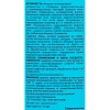Профхим антисептик салфетки влажные дезинфицирующие Ника/Ника,60шт.банка