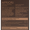 Шоколад Apriori горький, 75% какао, 85г