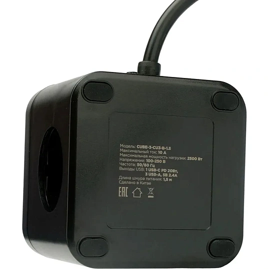 Сетевой фильтр Cablexpert Cube 3р/1,5м, 10А, 3xUSB,черный(CUBE-3-CU3-B-1.5)