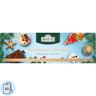 Чай Ahmad Tea Викэнд Коллекшн, лист чай в пирамид, 3x20x1.8г (N069W-1M) НГ