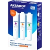 Набор модулей сменных фильтрующих Аквафор К5-КН-К7