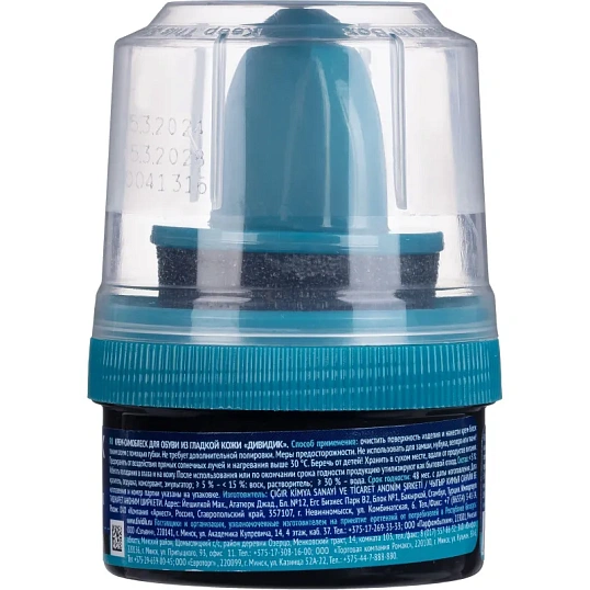 Крем для обуви ДИВИДИК Самоблеск в пласт. банке с намазком черный 55мл