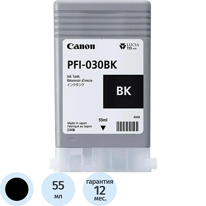 Картридж струйный Canon PFI-030BK 3489C001 черный (55мл) для Canon