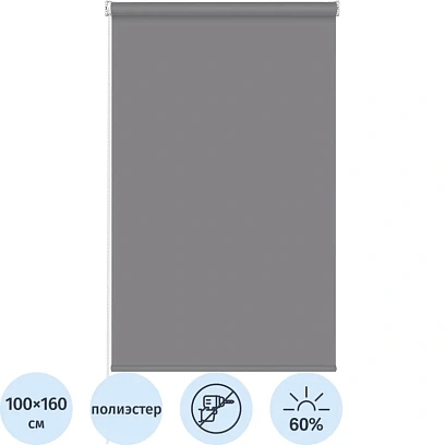 Рулонная штора Комус Мебель Sky W2237 V19, 100х160 графит