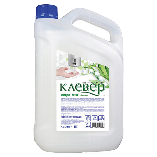 Мыло жидкое КЛЕВЕР 5л канистра Ландыш_КП_157453