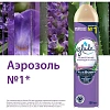 Освежитель воздуха Glade безмятежная лаванда и алоэ 300мл