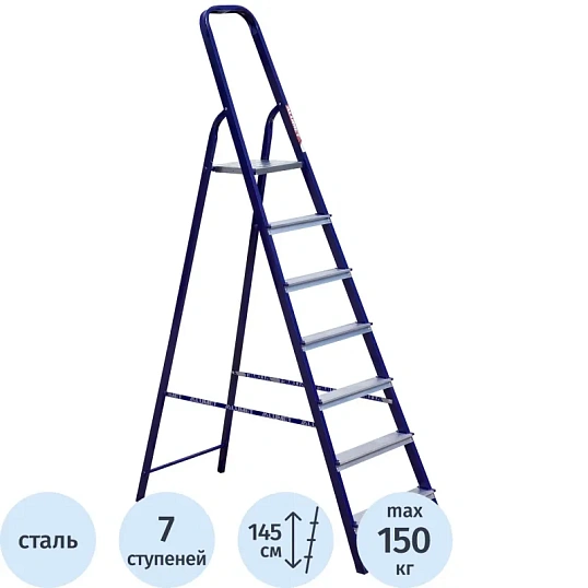 Стремянка Алюмет стальная окрашенная с алюминиевыми ступенями  7 ст. М8407
