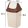 Ведро мусорное 25л пластиковое,подвижная крышка СВИНГ,бежевый мрамор М 2463