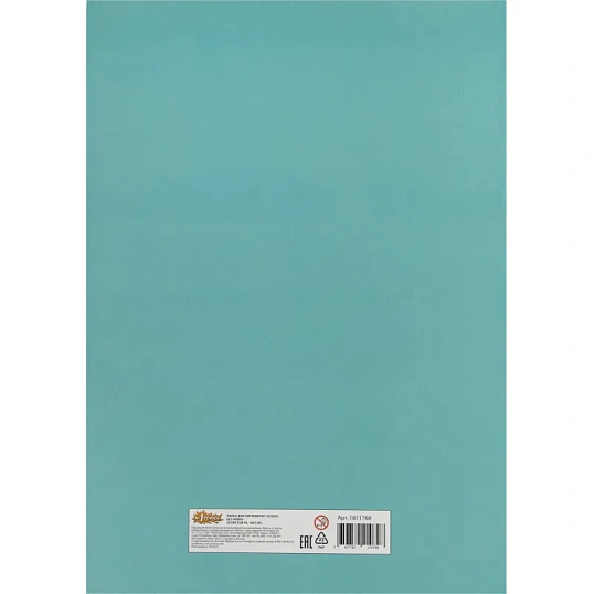 Папка для черчения №1School без рамки 20лист А3 160 г/м2