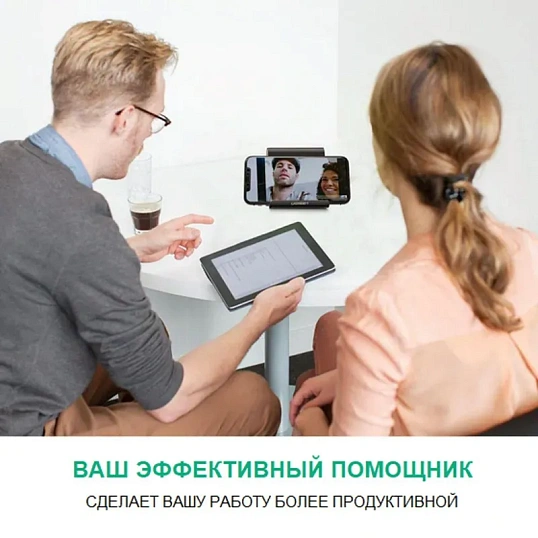 Подставка UGREEN для телефона, цвет белый (30285)